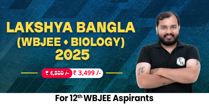 WBJEE 2025 Application Form Exam Dates Syllabus Eligibility Criteria