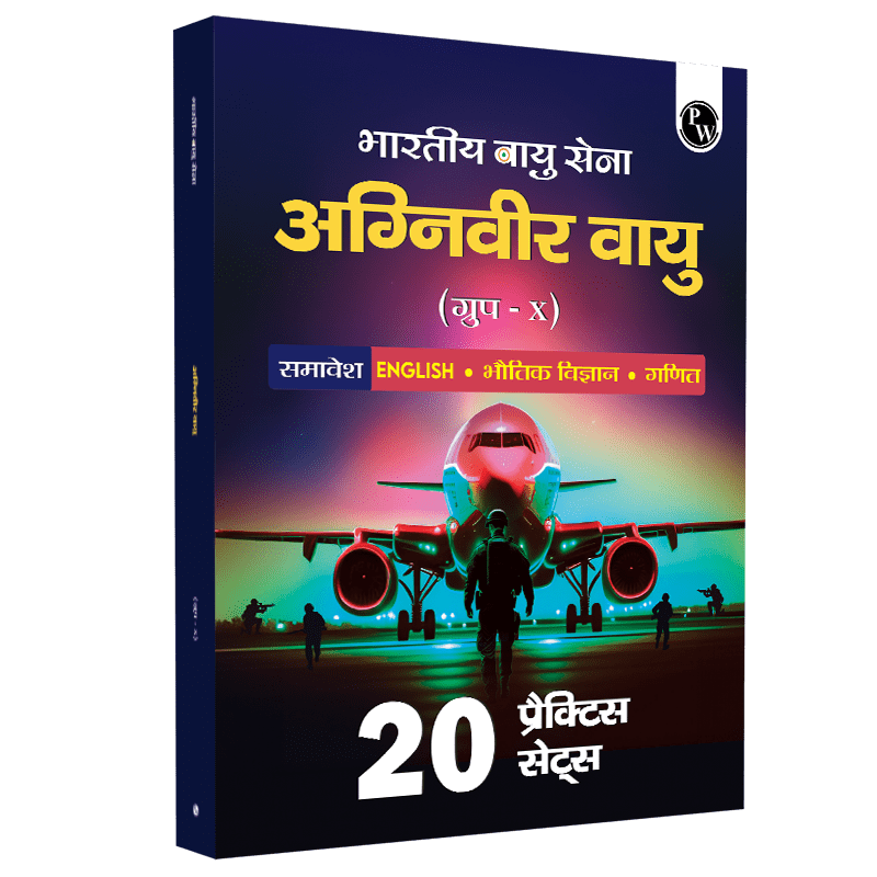 Agniveer Bhartiya Vayu Sena Group-X - 20 Practice Sets Hindi
