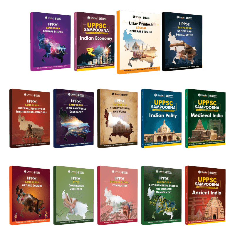UPPSC Sampoorna Books Combo (Set of 14) | Civil Services Exam (OnlyIAS Book) (2023 Edition)