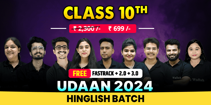 Udaan 2024