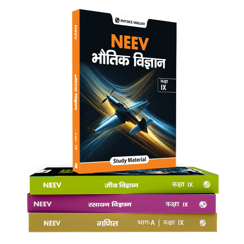 NEEV Hindi for Class 9th Physics, Chemistry, Mathematics Part A & B ...