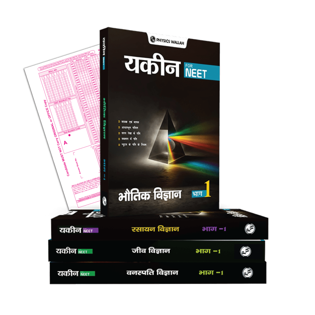 Yakeen for NEET (Hindi)Droppers Physics, Chemistry, Botany and Zoology Modules with Solutions & 30 OMR Sheets (2024 Edition) Combo Set of 26 Books