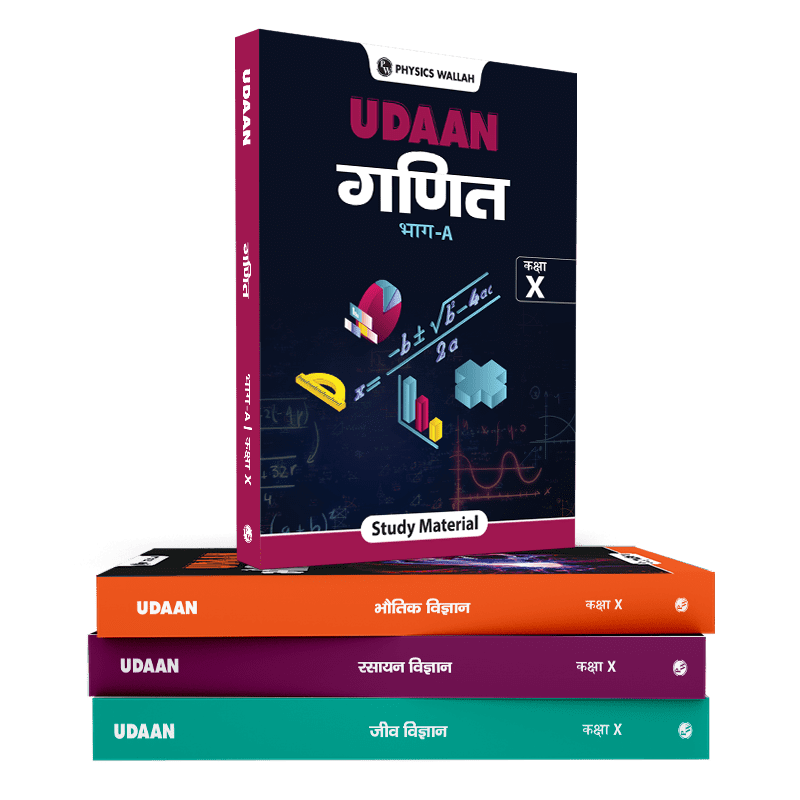 UDAAN Hindi for Class 10th Physics, Chemistry, Biology, Mathematics Part A & B Combo Set of 5 Books