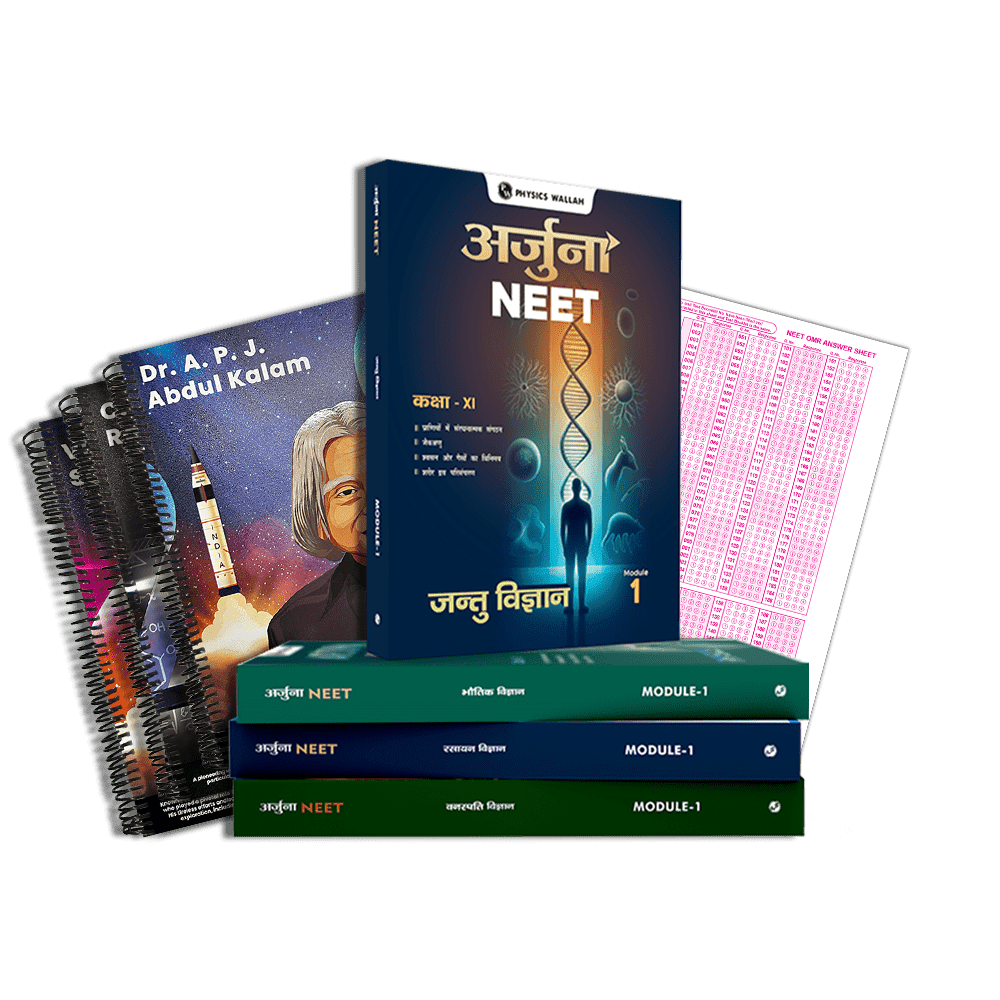 Arjuna NEET Hindi 2024 Edition + PW Practice Spiral Notebooks Set Of 3 ...