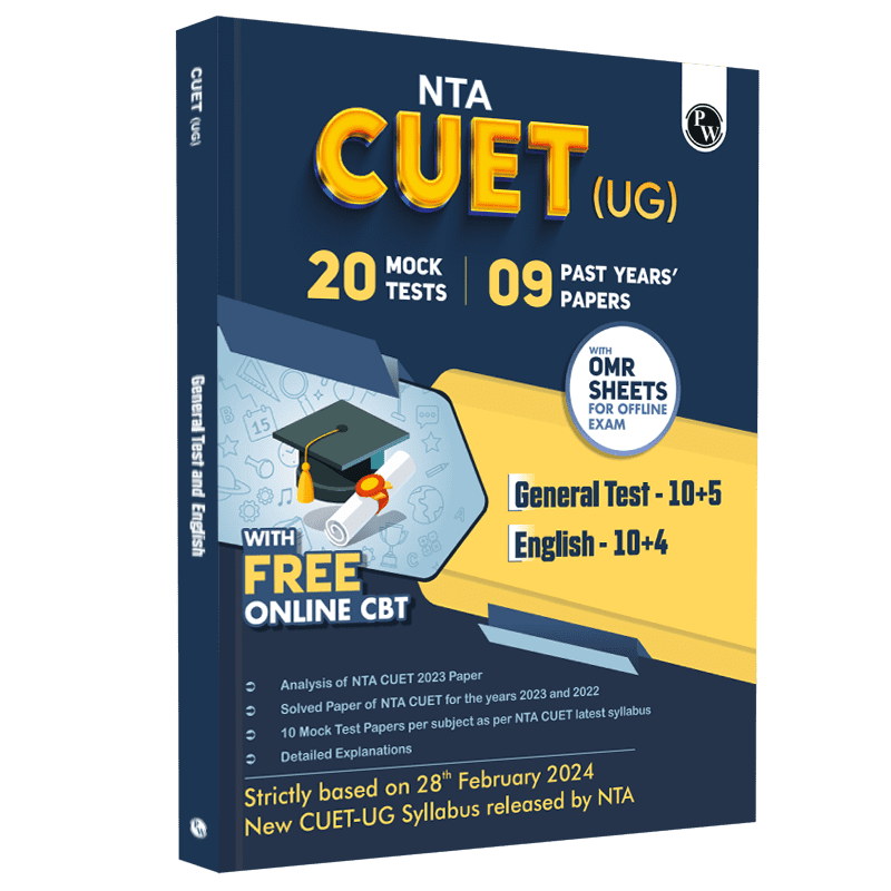 NTA CUET UG General Test & English Combined Mock Test and Past Year Papers For 2024 Exam l FREE Online CBT