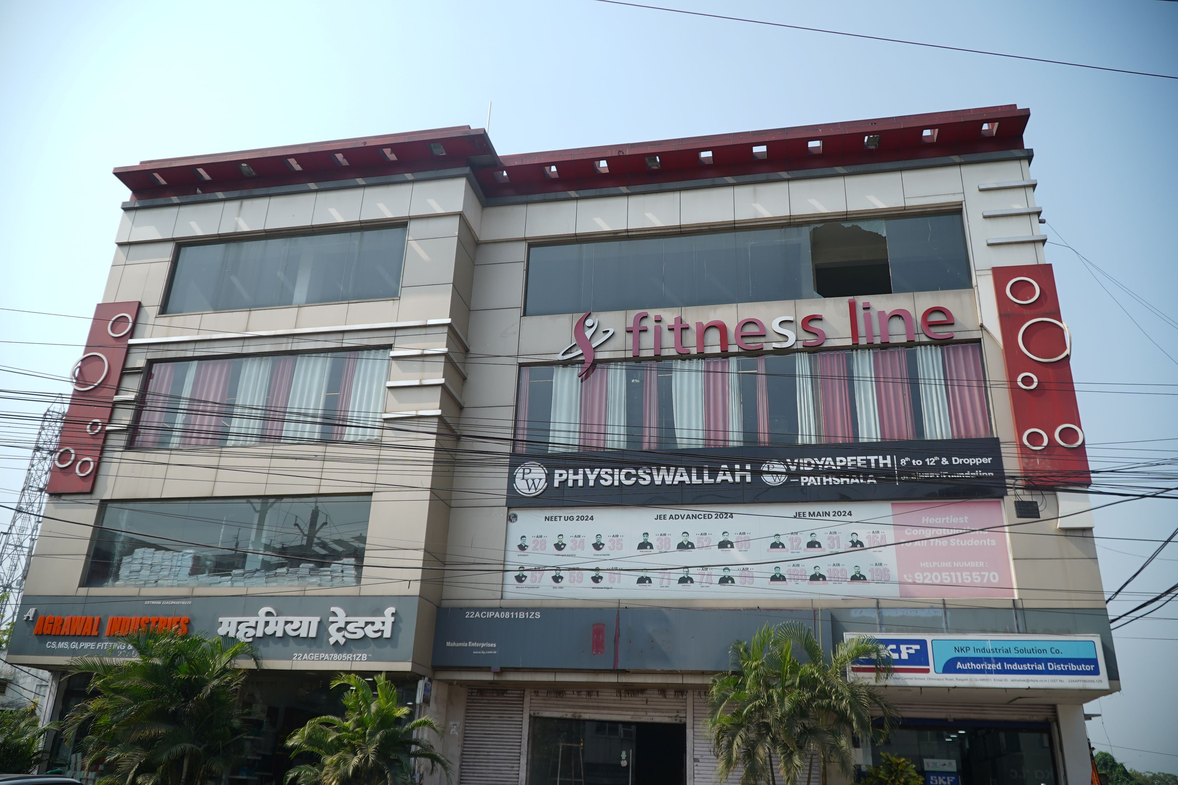 Raigarh Vidyapeeth (Pathshala Centre)