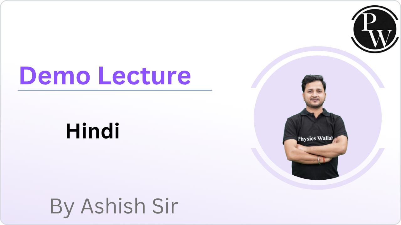 Demo Lecture By Ashish Sir