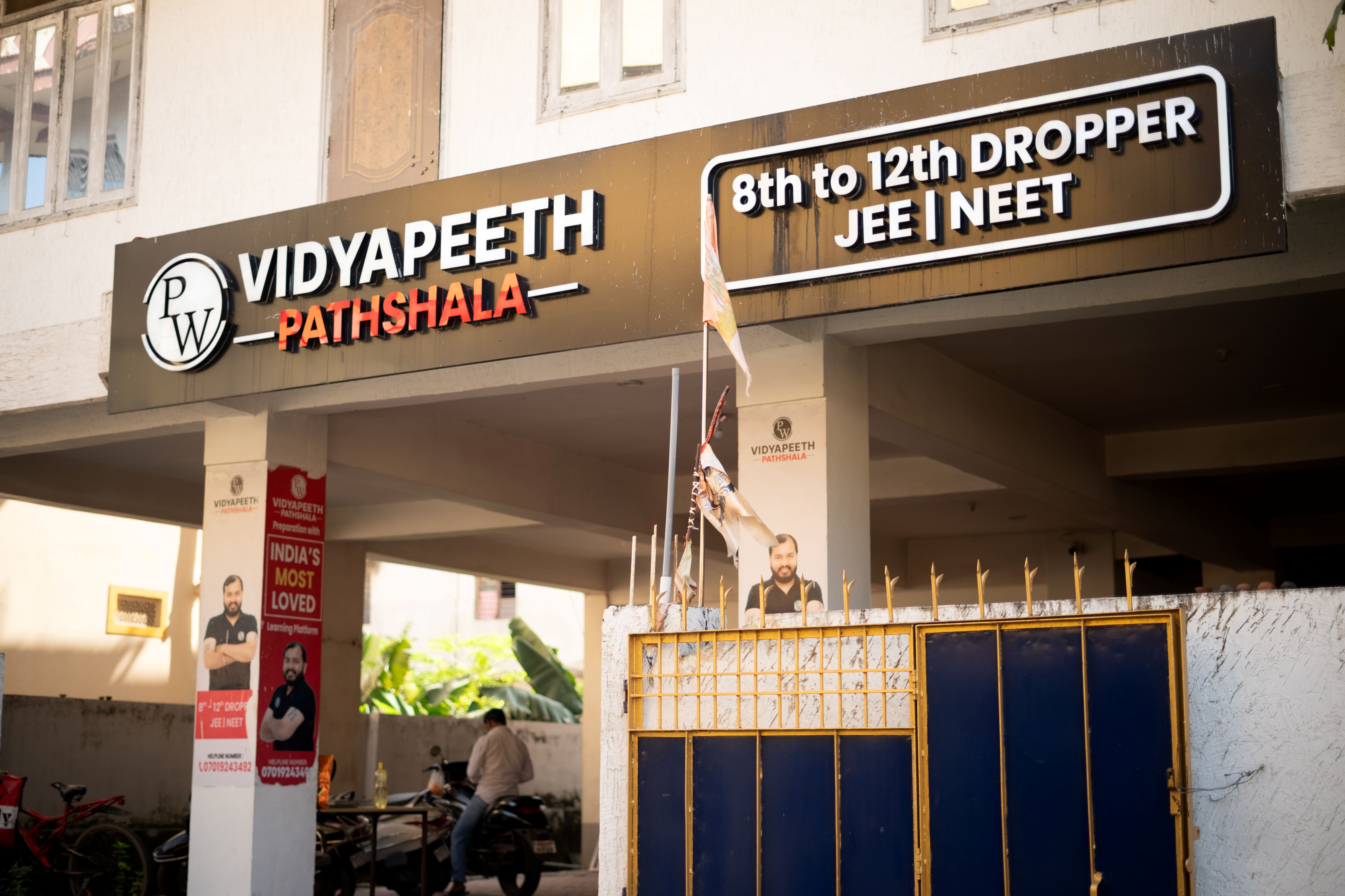 Hazaribagh Vidyapeeth (Pathshala Centre)