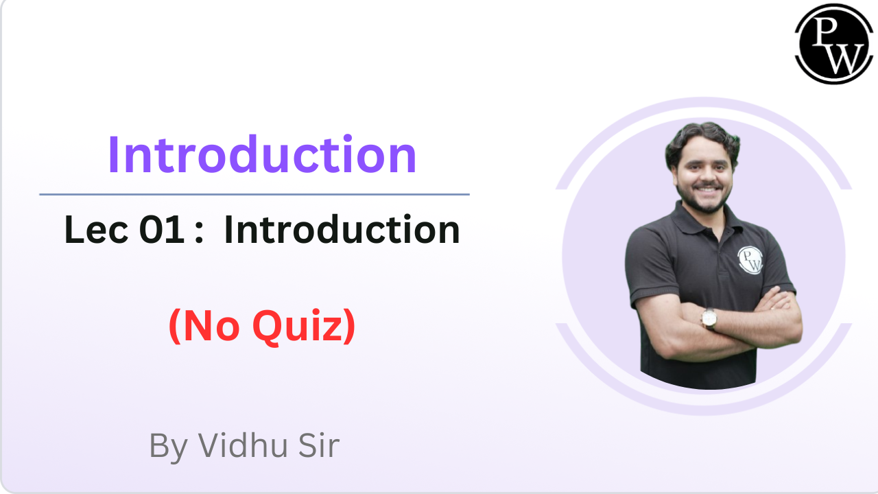 Introduction 01 : Introduction || No Quiz