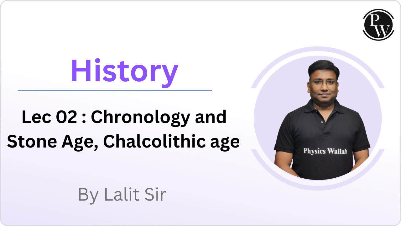  History 02 : Chronology and Stone Age, Chalcolithic age || RECORDED