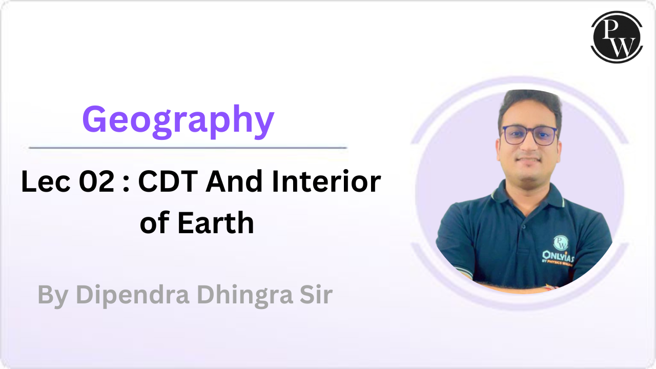 Geography 02 :  CDT And Interior of Earth || NO DMP