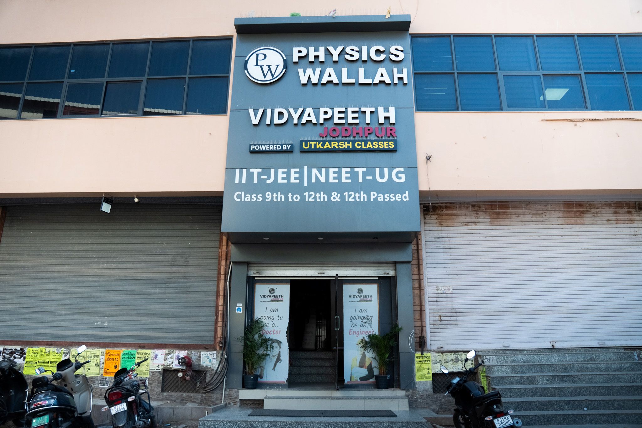 Jodhpur - Akhaliya Vidyapeeth