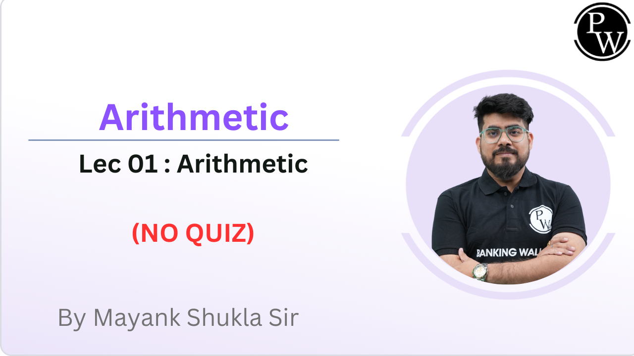 Arithmetic 01 : Arithmetic || NO QUIZ || Rescheduled @2:25 PM