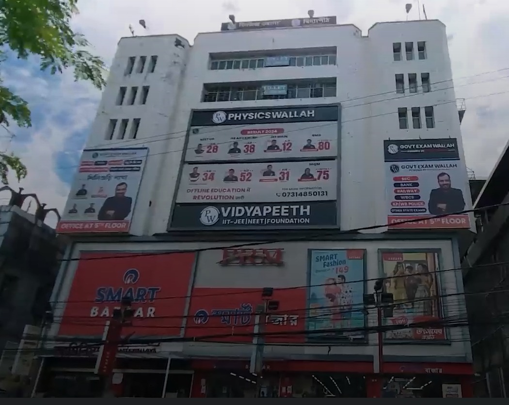 Centre Video