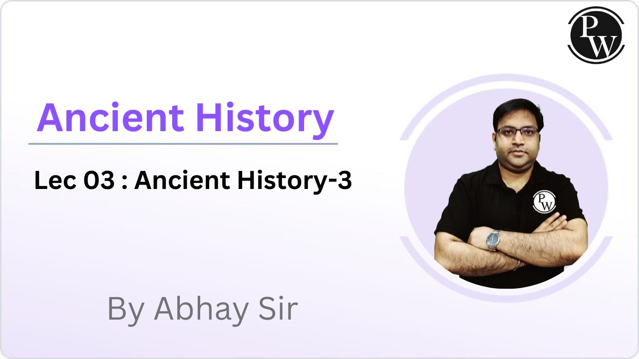 Ancient History 03 : Ancient History - 3 || Reschedule at 11:00AM