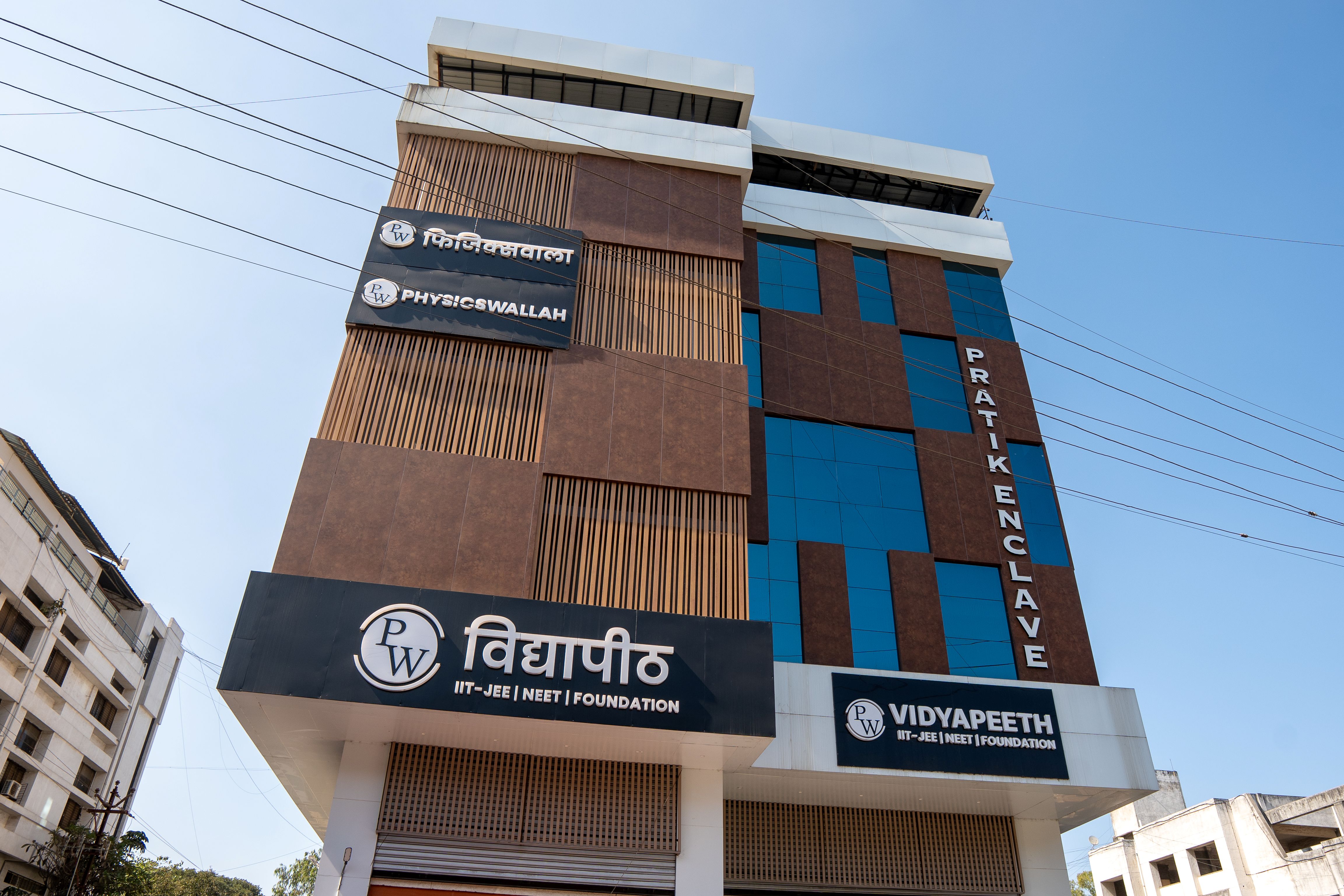 Nashik Vidyapeeth