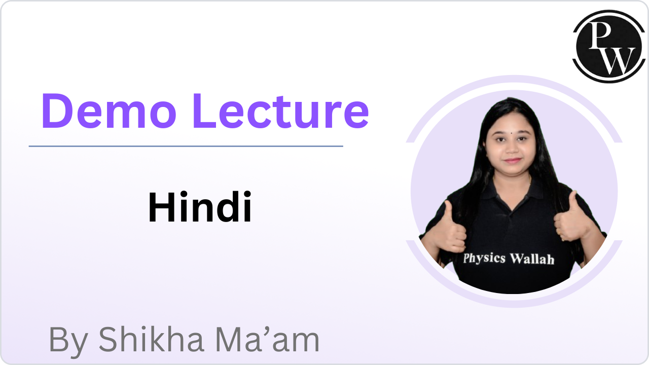 Demo Lecture By Shikha Ma'am 