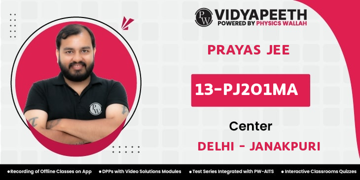 Vidyapeeth 13-PJ201MA 2024