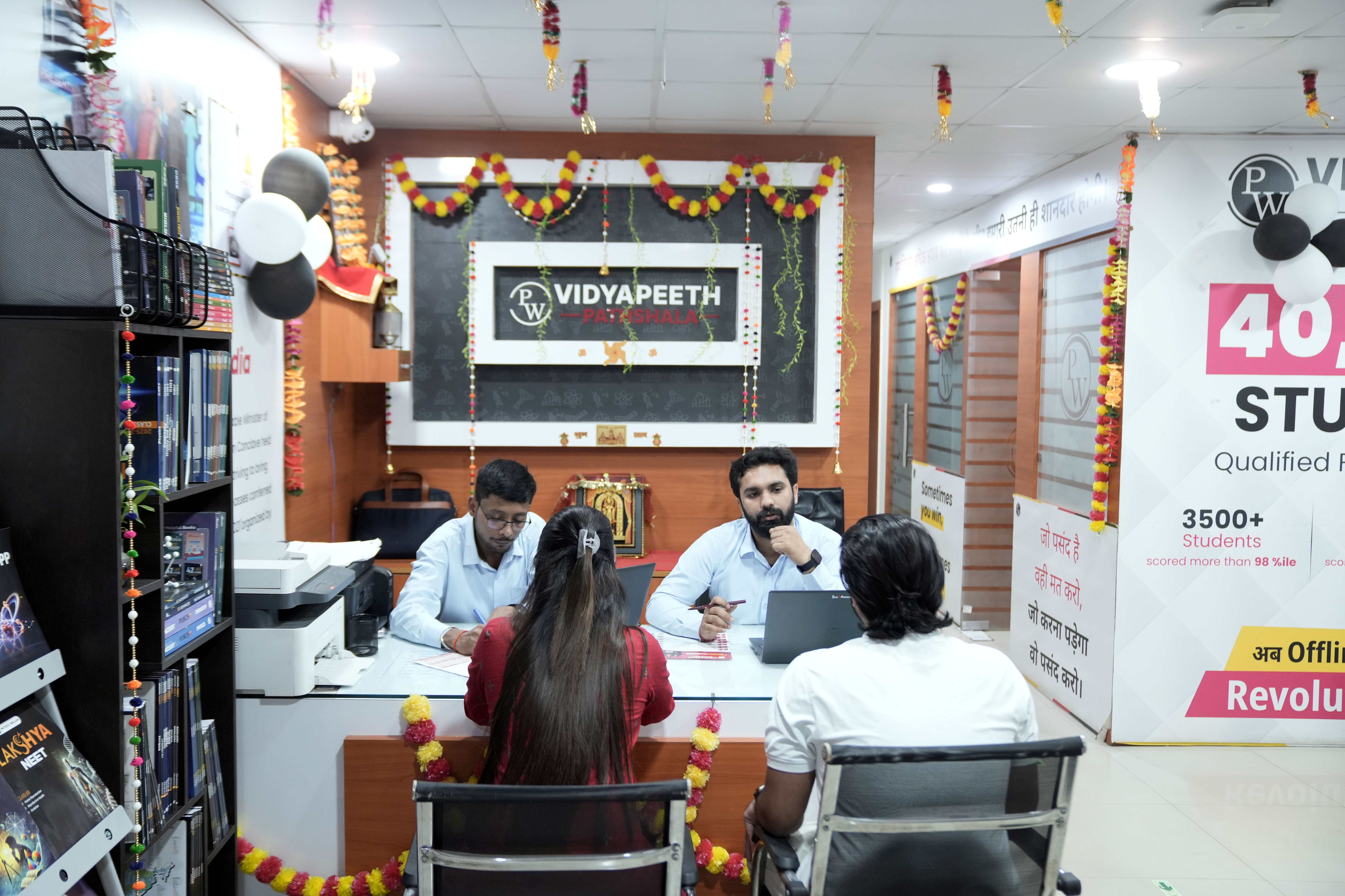 Bidar Vidyapeeth (Pathshala Centre)
