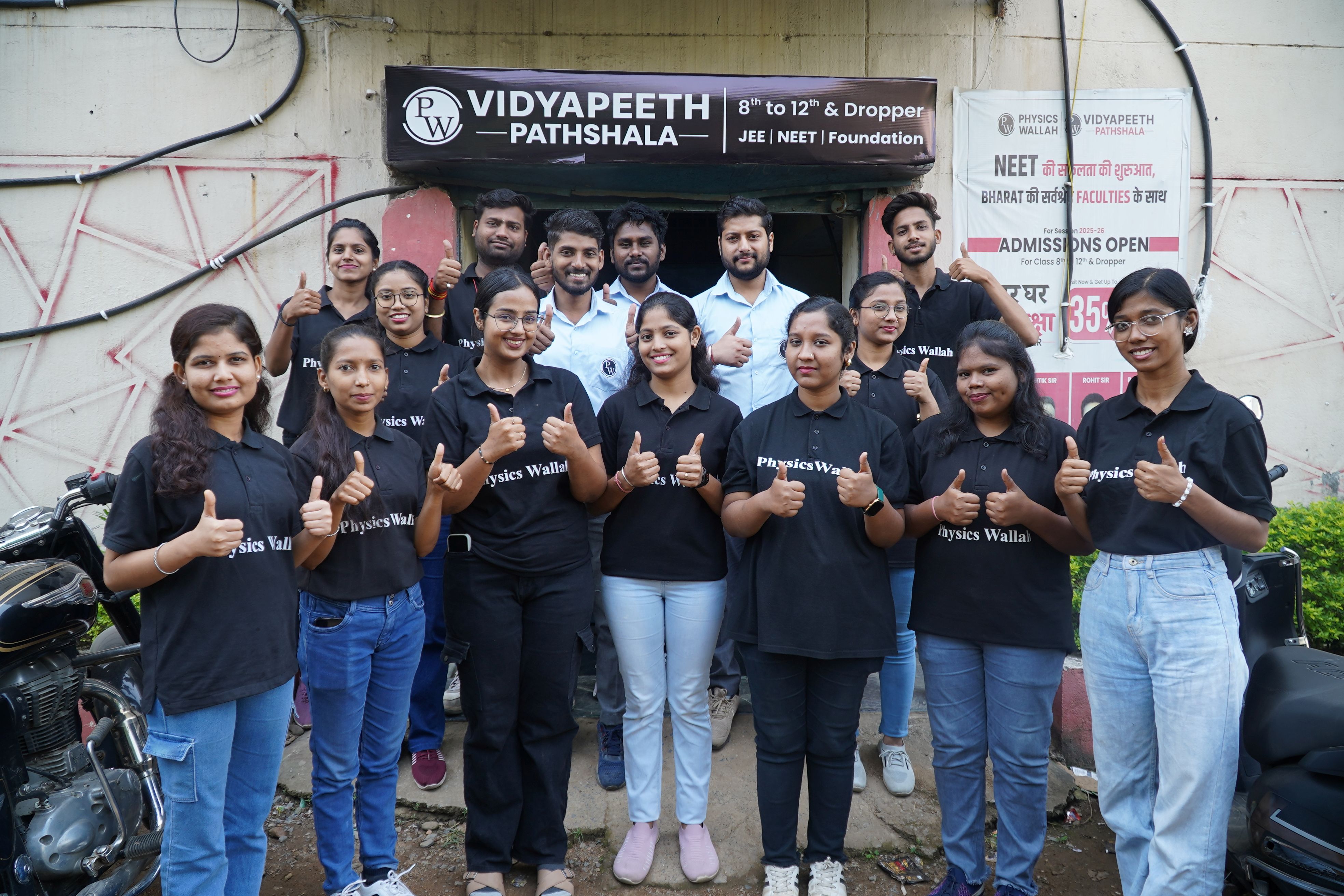 Raigarh Vidyapeeth (Pathshala Centre)