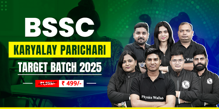 BSSC Karyalay Parichari Target Batch 2025
