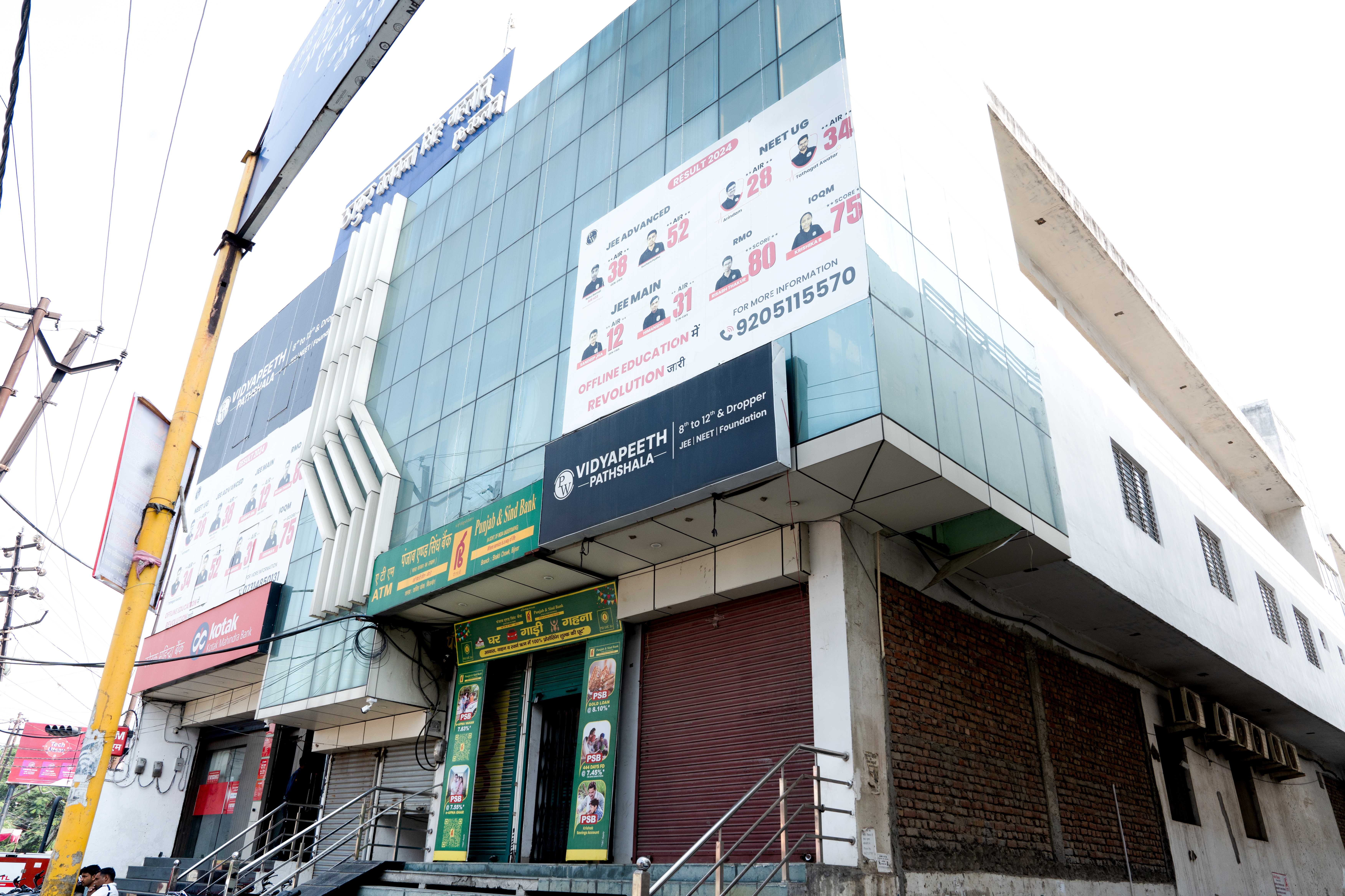 Bijnor Vidyapeeth (Pathshala Centre)