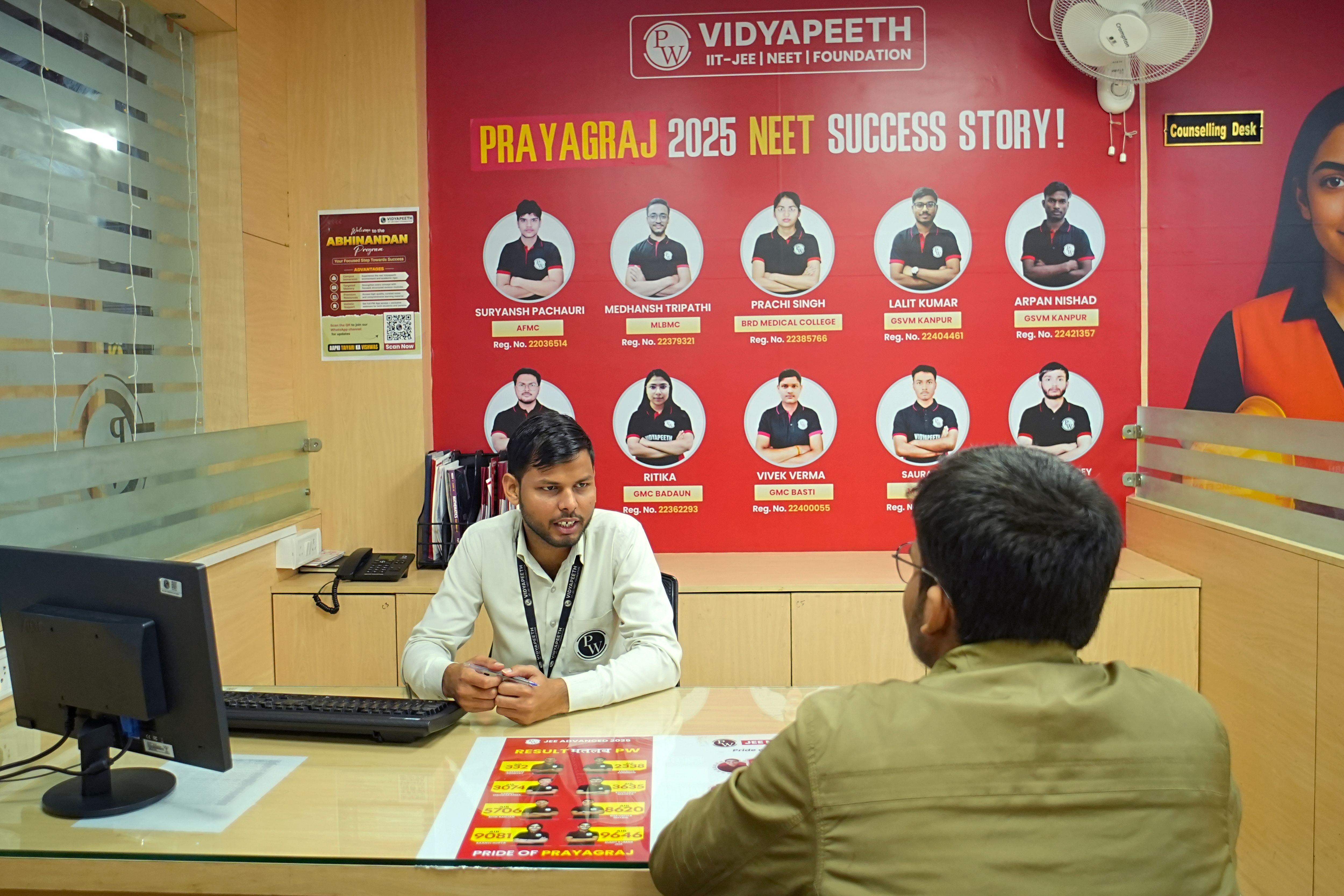 Prayagraj - Civil Lines Vidyapeeth