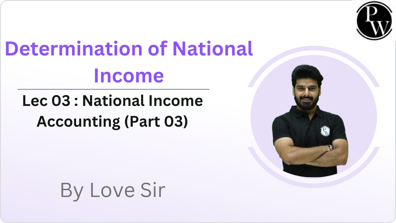 Determination of National Income 03 : National Income Accounting (Part 03)  