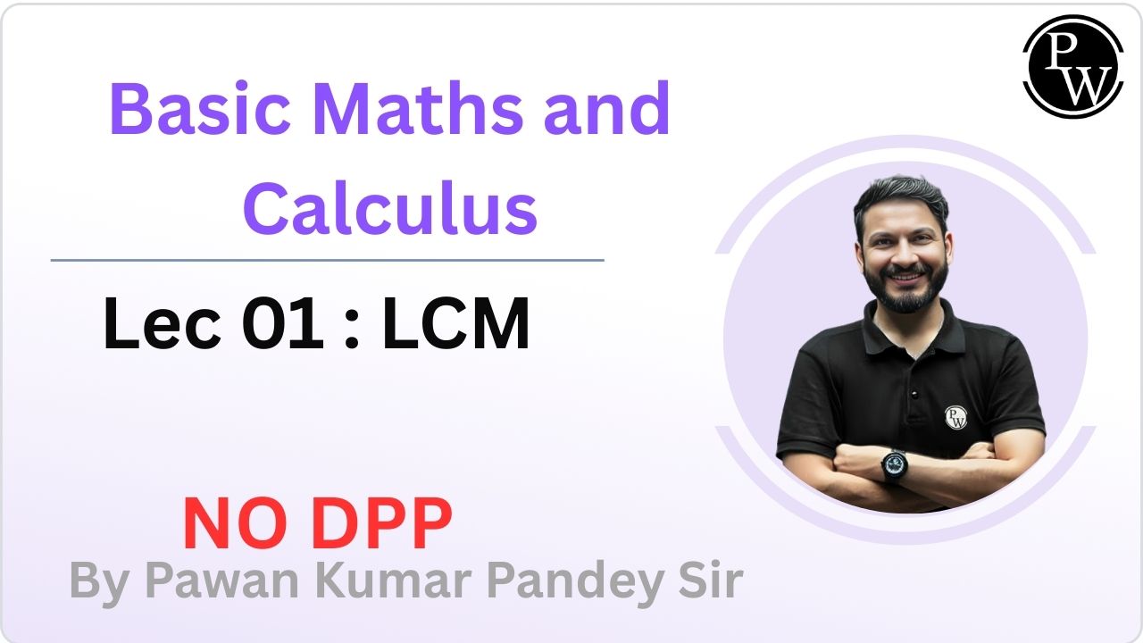 Basic Maths and Calculus  01 : LCM || NO DPP 
