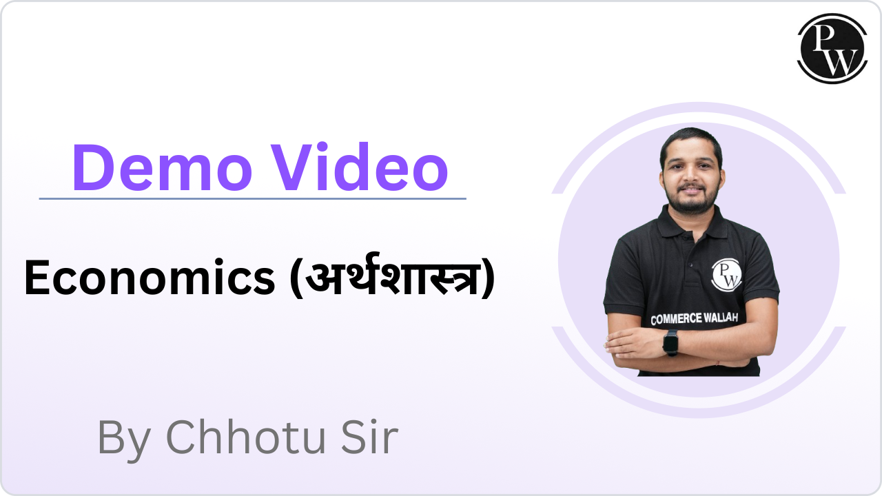 Demo Video by Chhotu Sir Economics (अर्थशास्त्र)