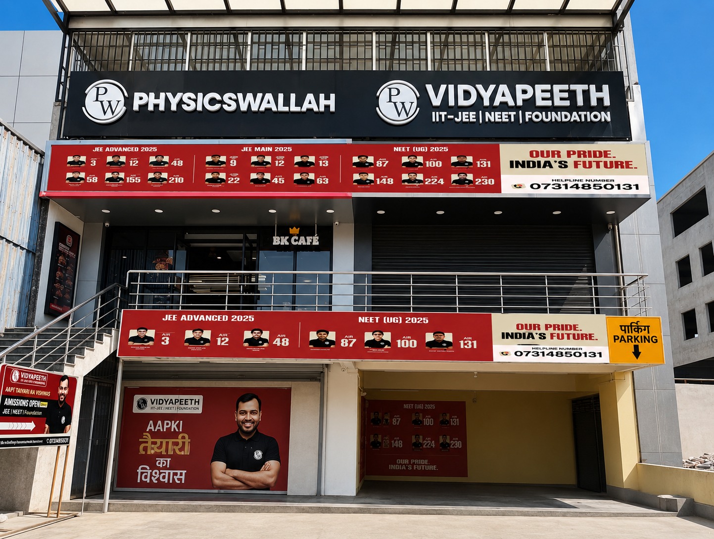Gorakhpur-Medical Road Vidyapeeth