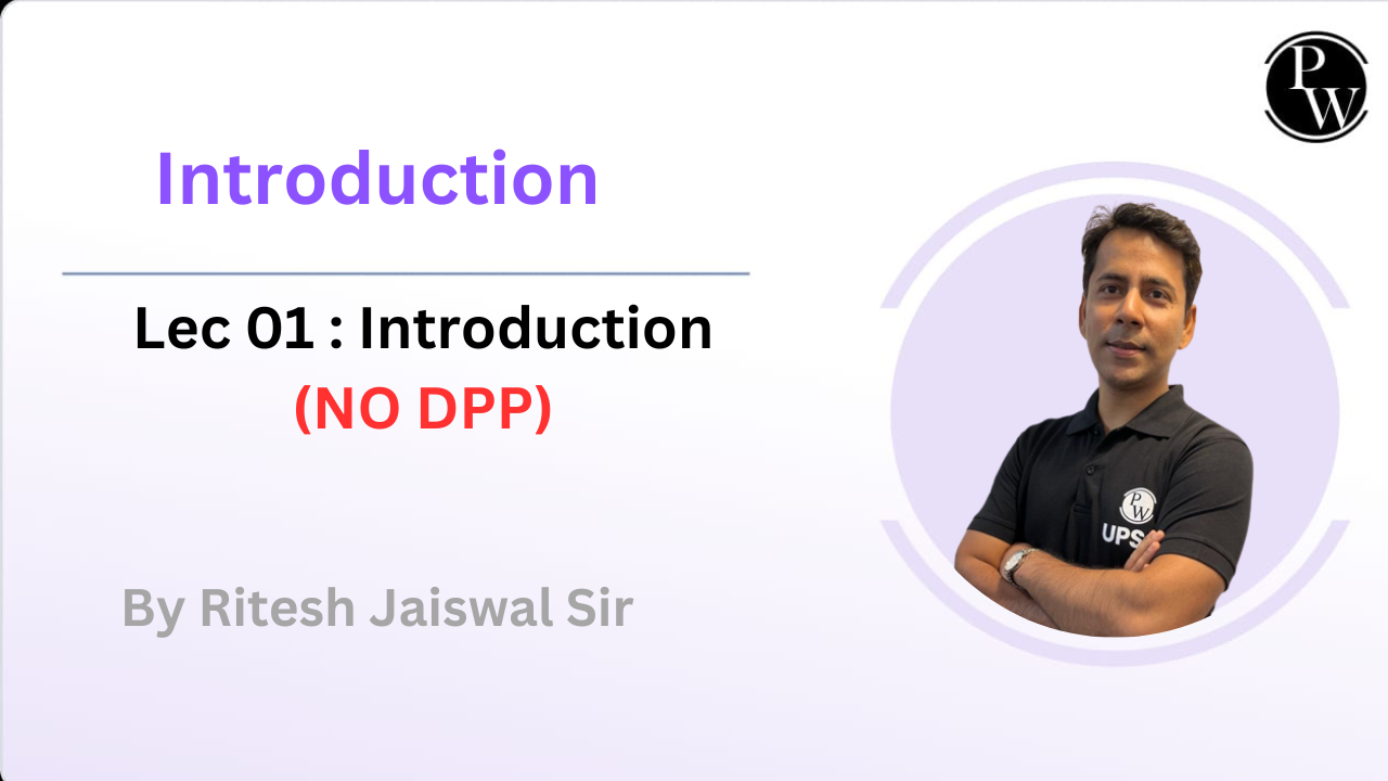 Introduction 01 : Introduction || No DPP || NO DMP