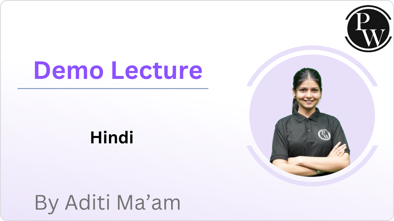 Demo Lecture By  Aditi Ma'am