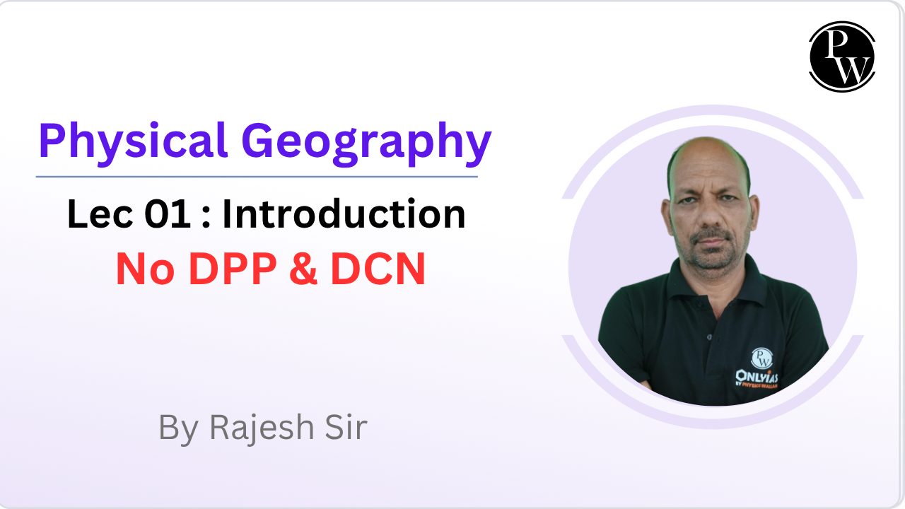Physical Geography 01 : Introduction || No DPP || No DCN || Reschedule @09:05 AM