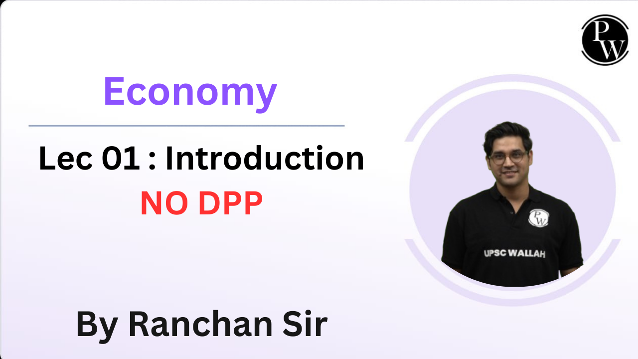 Economy 01 : Introduction || NO DPP || NO DMP