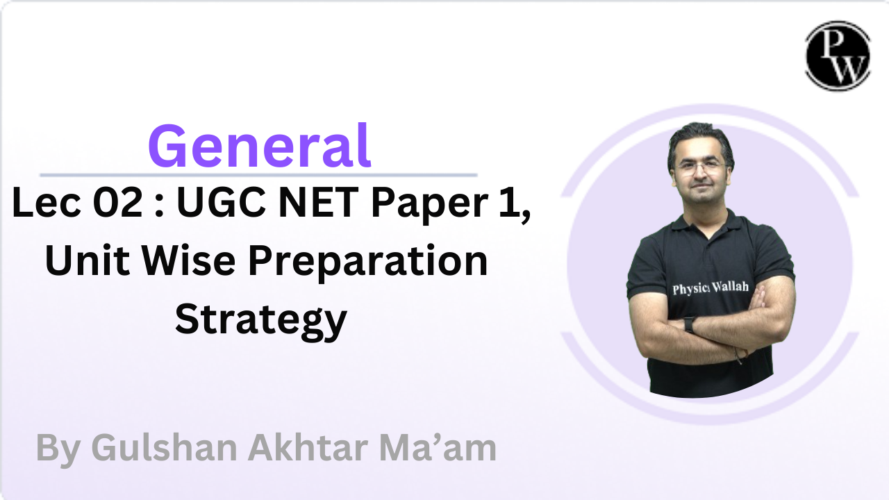 General 02 : UGC NET Paper 1- Unit Wise Preparation Strategy  || Recorded Class || Video Only