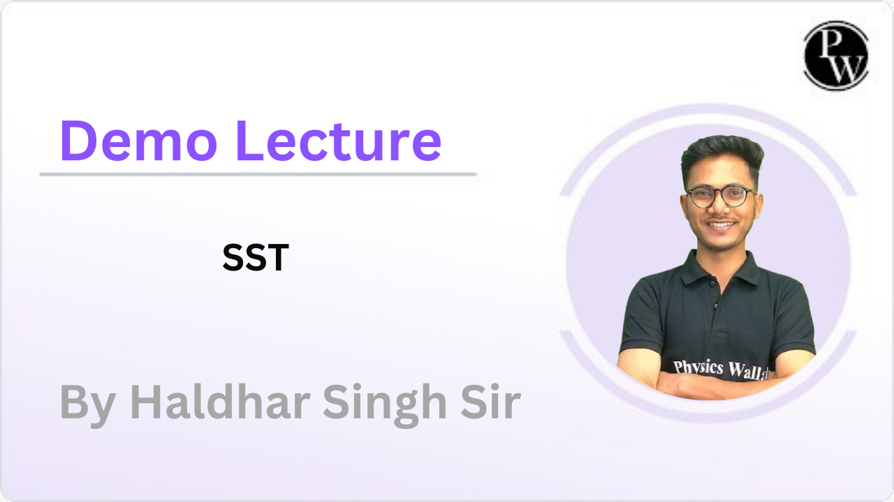 Demo Lecture By Haldhar Singh Sir || SST