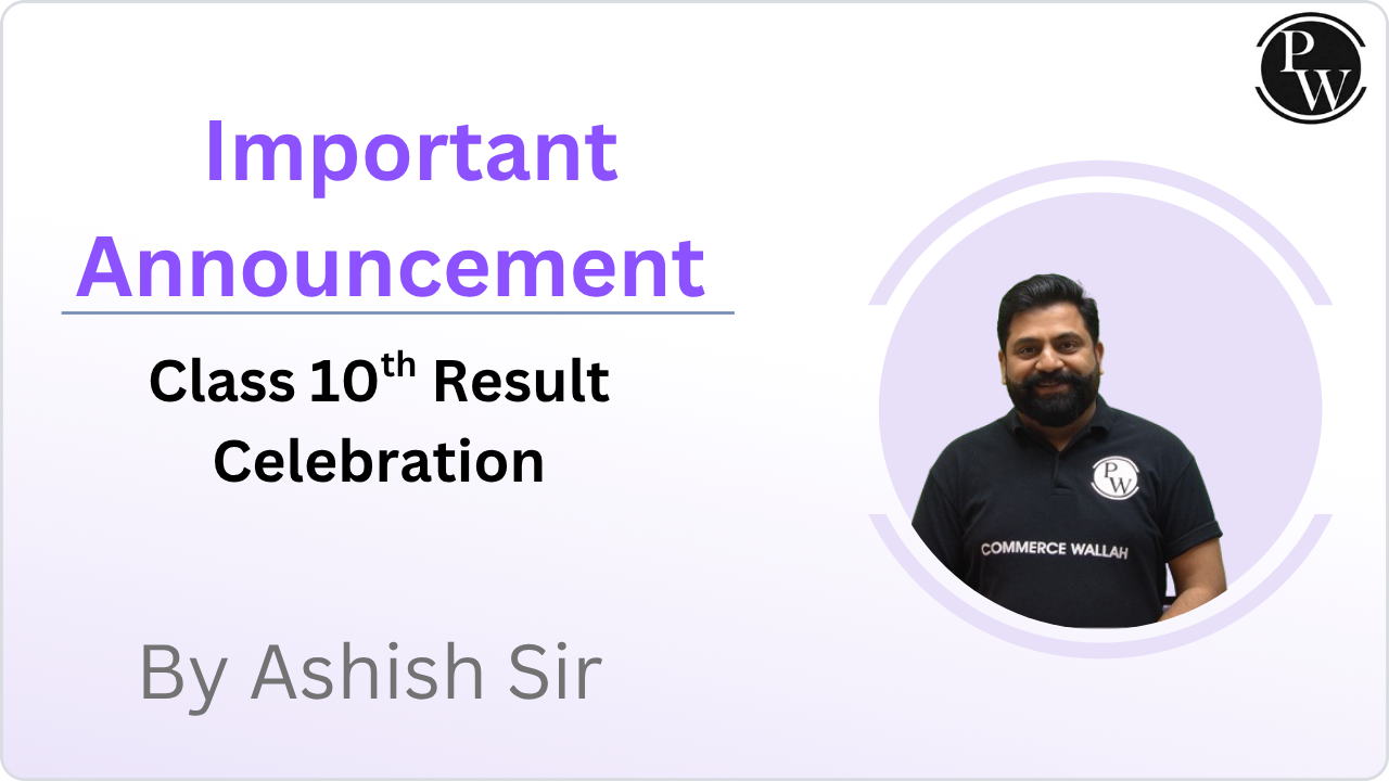 Important Announcement : Class 10th Result Celebration