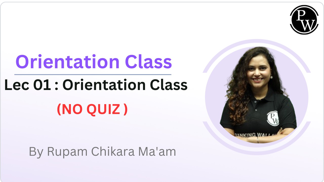 Orientation Class 01 : Introduction || NO QUIZ