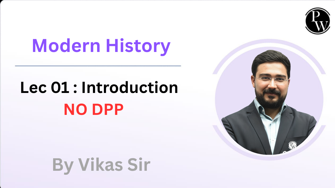 Modern History 01 : Introduction || NO DPP