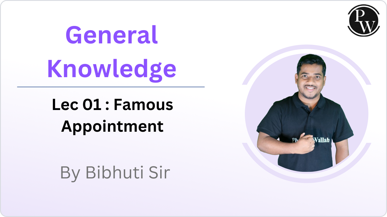 Current Affairs 01 : Famous Appointment