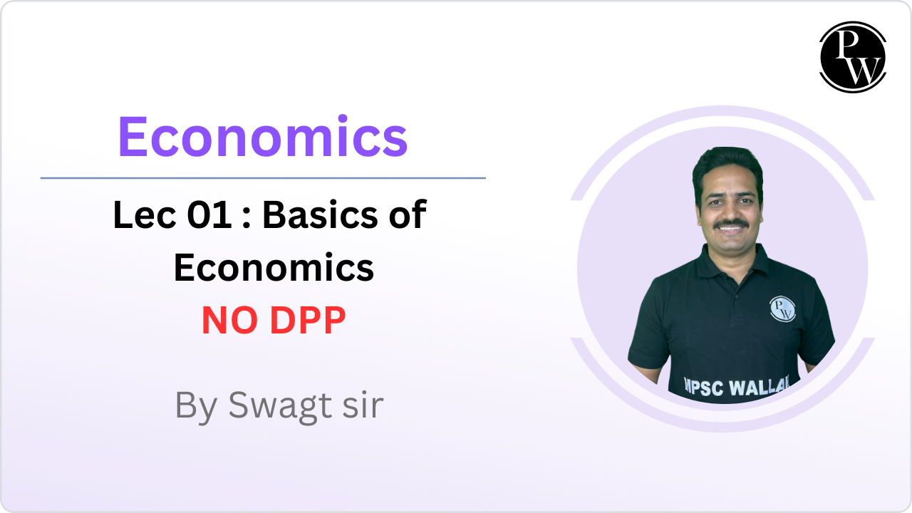 Economics 01 : Basics of Economics || NO DPP || Rescheduled @ 10:05 AM