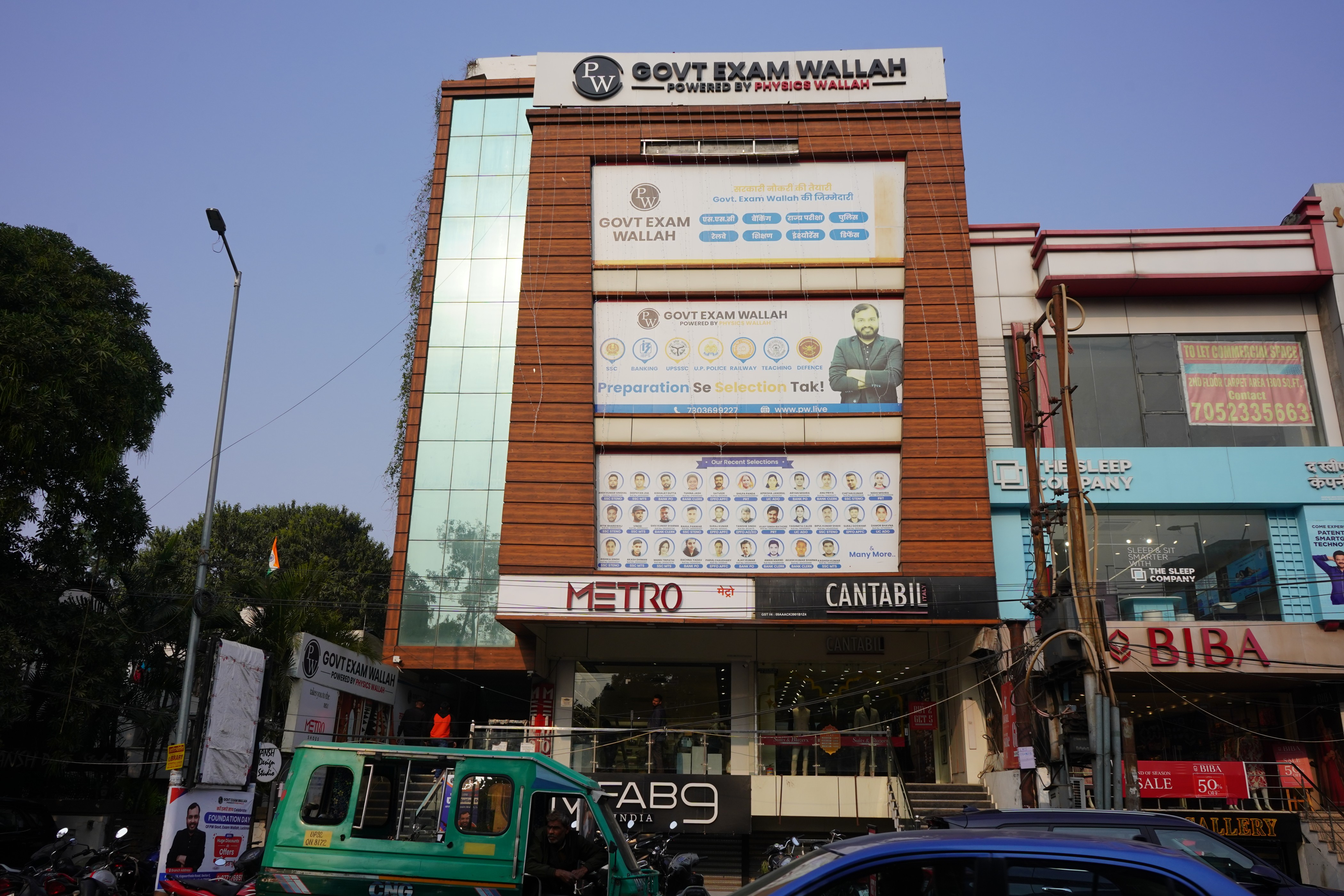 Centre Video