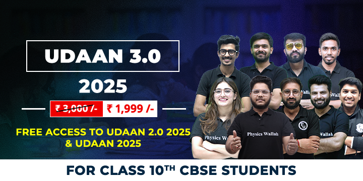 Udaan 3.0 2025