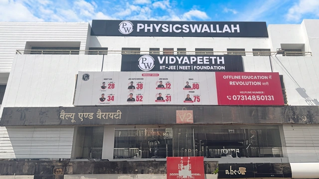 Varanasi - BHU Vidyapeeth