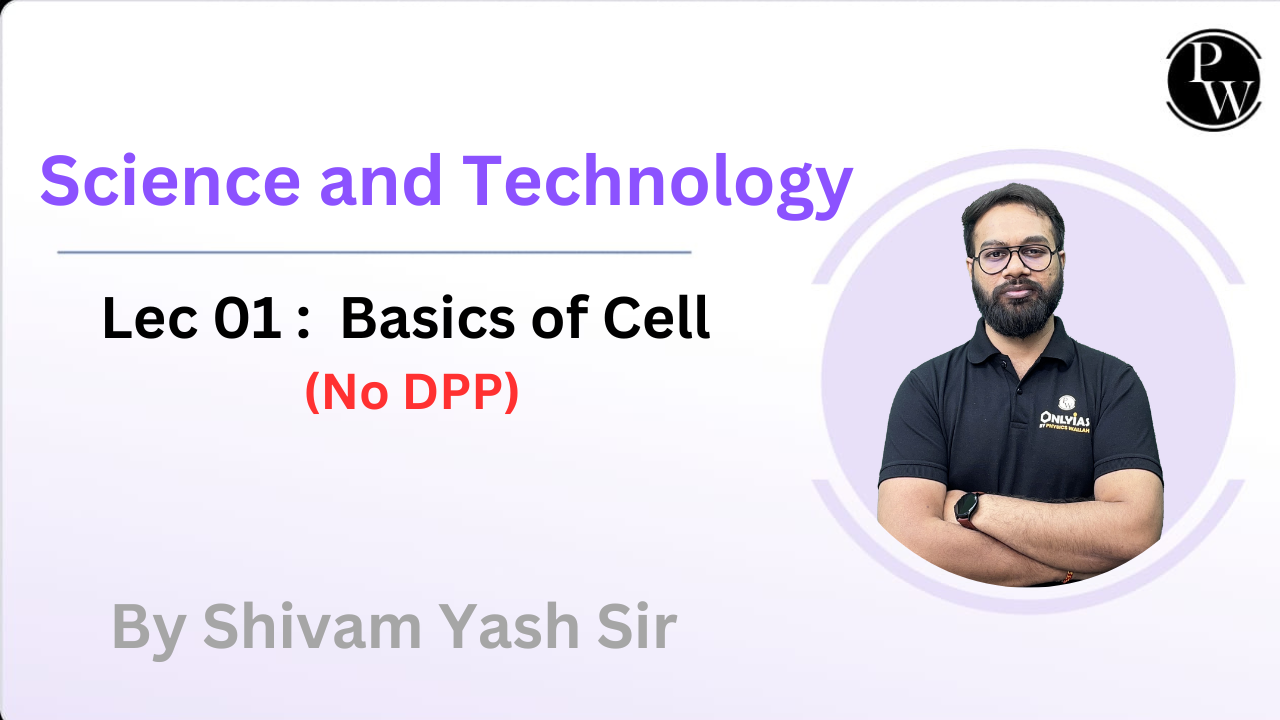 Science and Technology 01 : Basics of Cell || No DPP || No DMP