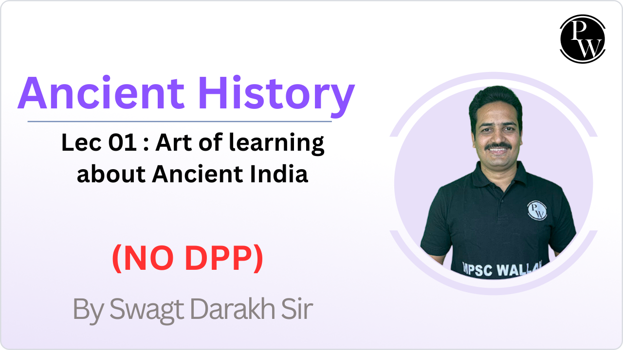 Ancient History 01 : Art of learning about Ancient India || No DPP