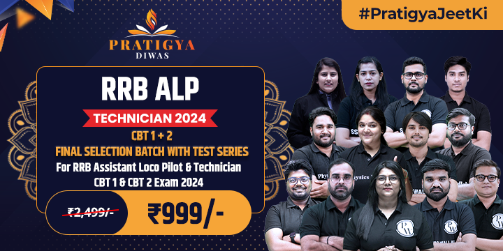 RRB ALP/Technician 2024 CBT 1+2  Final Selection Batch With Test Series