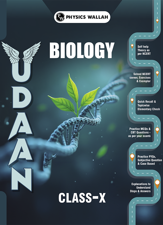 Udaan Biology (Digital Module)