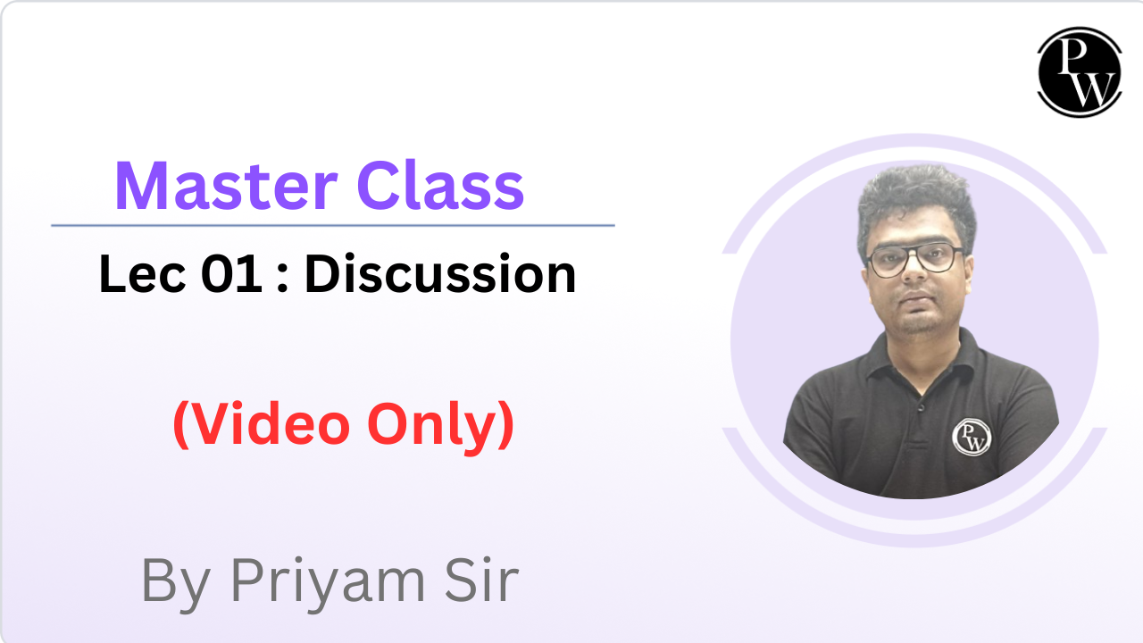 Master Class 01 : Discussion || Video Only